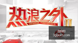 腾讯电竞公,益项目启动,助力电竞人,华体会体育,华体会平台,体育赛事,华体会娱乐,体育竞猜