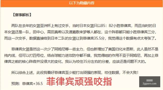 英雄联盟,总决赛,荣耀归来,华体会体育,华体会平台,体育赛事,华体会娱乐,体育竞猜