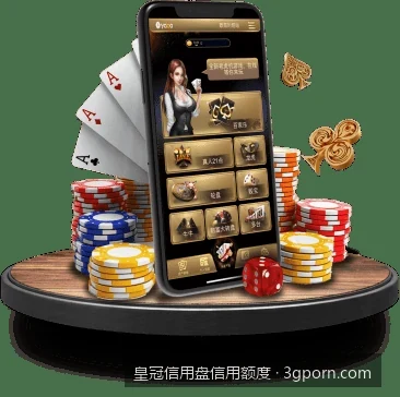 皇冠信用盘信用额度如何申请与合理分配？新手会员必看指南
