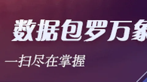蒋圣龙：即使不戴面具也心有余悸，这些球还是得拼一拼