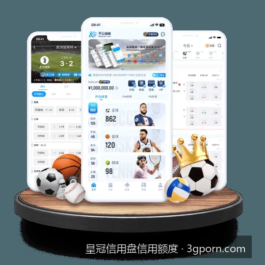 皇冠信用盘额度突然被冻结？常见原因及快速申诉解决方法